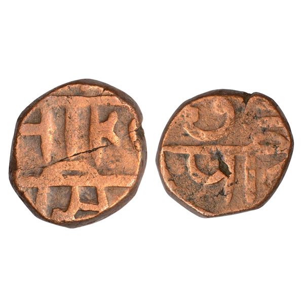Independent Kingdoms : Maratha Confederacy - copper 'Shivarai' paisa, 7.52g