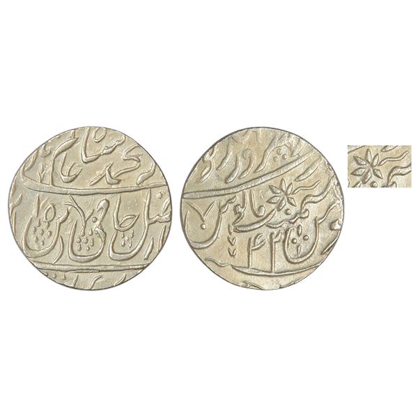 Independent Kingdoms : Maratha Confederacy, silver rupee, Dar al-Sarur Saharanpur mint