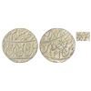 Image 1 : Independent Kingdoms : Maratha Confederacy, silver rupee, Dar al-Sarur Saharanpur mint