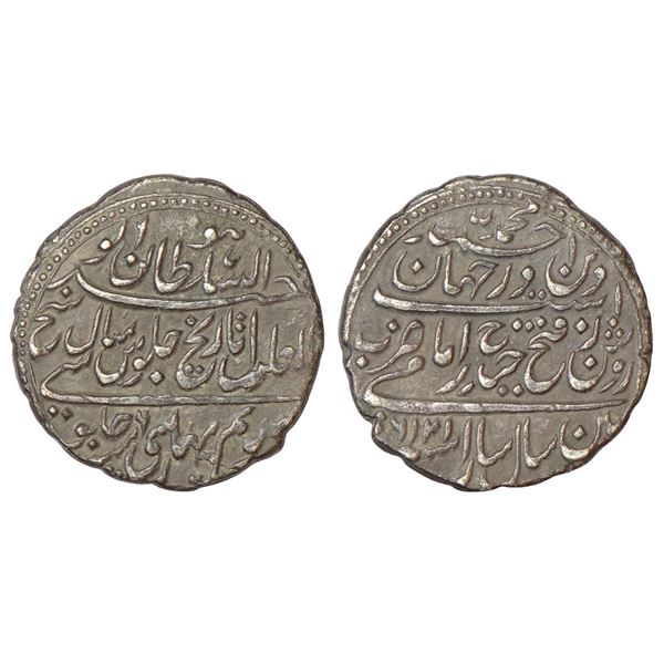 Independent Kingdoms : Mysore, Tipu Sultan (1782-1799 AD), silver rupee or 'Imami', Pattan mint