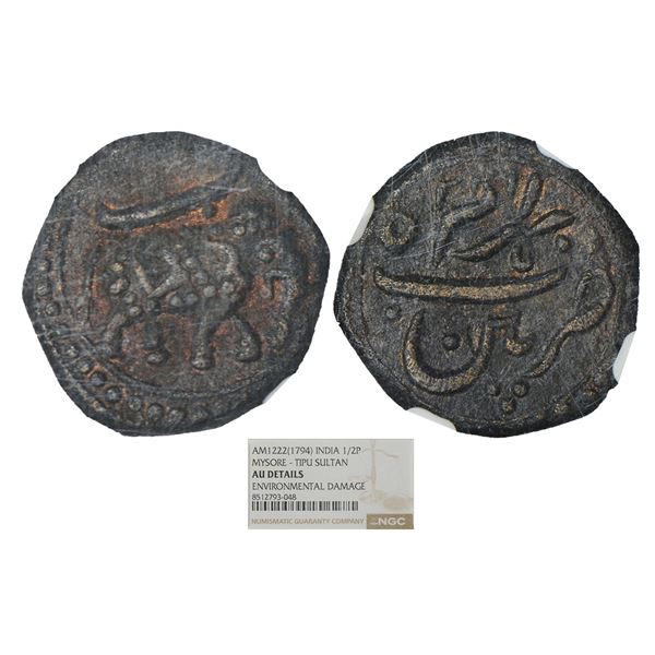 Independent Kingdoms : Mysore, Tipu Sultan (1782-1799 AD), copper ½ paisa, Pattan mint