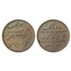 Image 1 : Independent Kingdoms : Sikh Empire, copper ‘Pattern’ machine-struck token, Amritsa