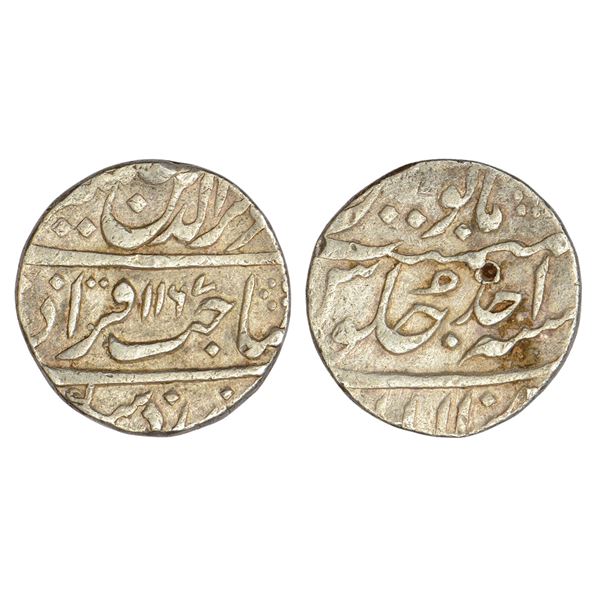 Princely States : Awadh, Safdar Jang (1739-1754 AD), silver rupee, Allahabad mint