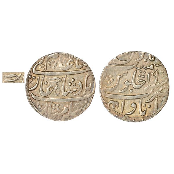Princely States : Awadh, Asaf ud-Daula (1775-1797 AD), silver rupee, Itawa mint