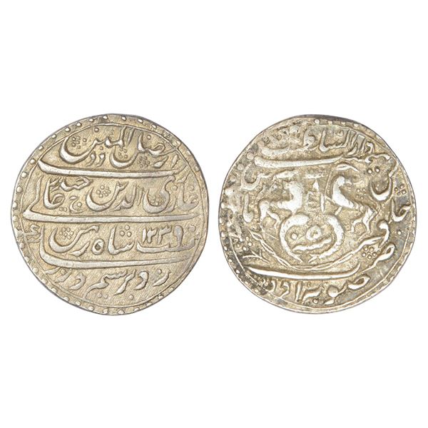 Princely States : Awadh, Ghazi ud-Din Haidar (1819-1827 AD), silver rupee, Lakhnau mint
