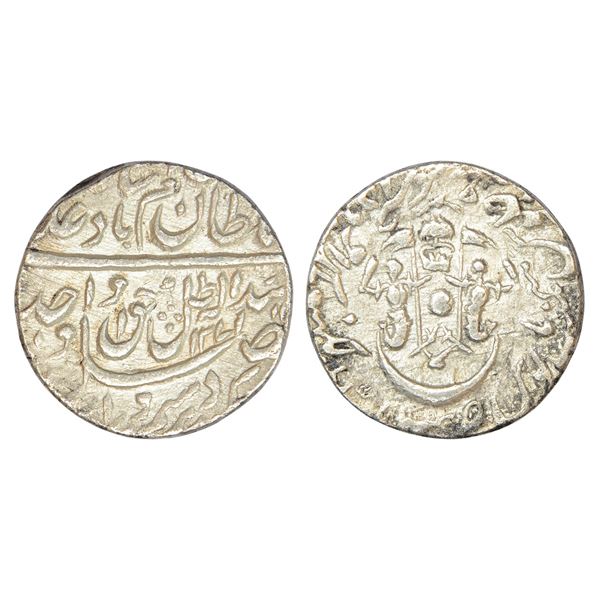 Princely States : Awadh, Wajid Ali Shah (1847-1856 AD), silver rupee, Lakhnau mint