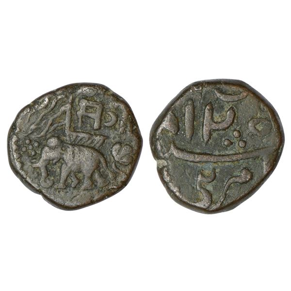 Princely States : Baroda, Sayaji Rao II (1819-1847 AD), copper paisa, Amreli mint