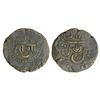 Image 1 : Princely States : Baroda, Sayaji Rao II (1819-1847 AD), copper paisa, Amreli mint