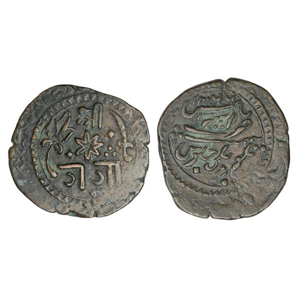 Princely States : Baroda, Ganpat Rao (1847-1856 AD), copper paisa, Qil'a Amreli mint