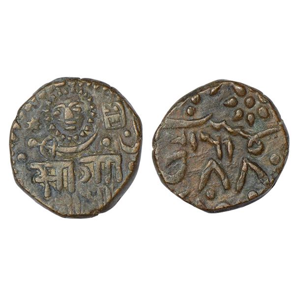 Princely States : Baroda, Sayaji Rao III (1875-1938 AD), copper paisa, Amreli mint