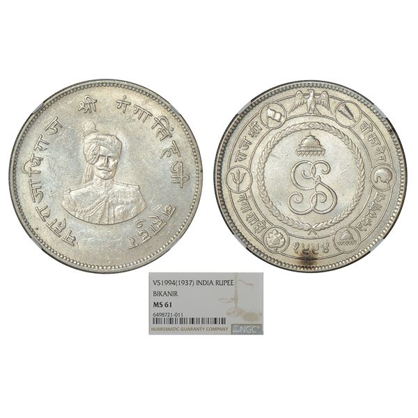 Princely States : Bikanir, Ganga Singh (1887-1942 AD), silver rupee, commemorative issue