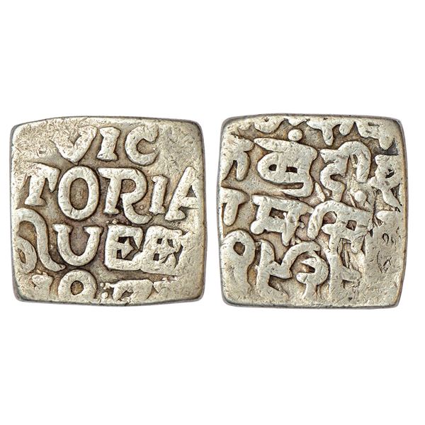 Princely States : Bundi, Ram Singh (1824-1889 AD), silver square 'Nazarana' rupee
