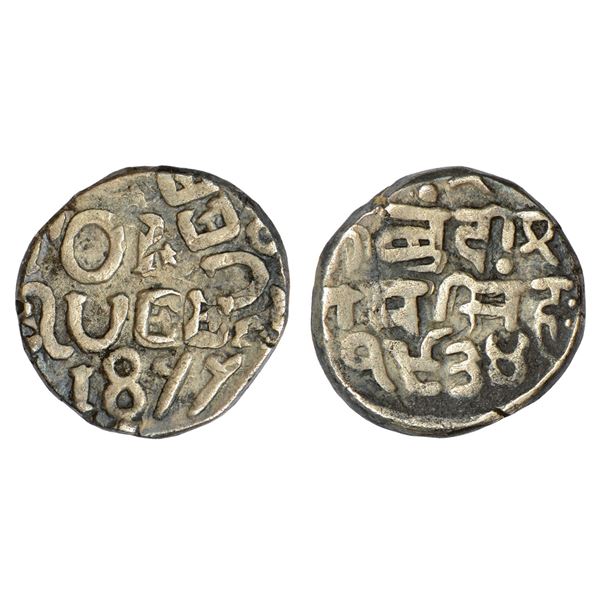 Princely States : Bundi, Ram Singh (1824-1889 AD), error silver rupee, name of Queen