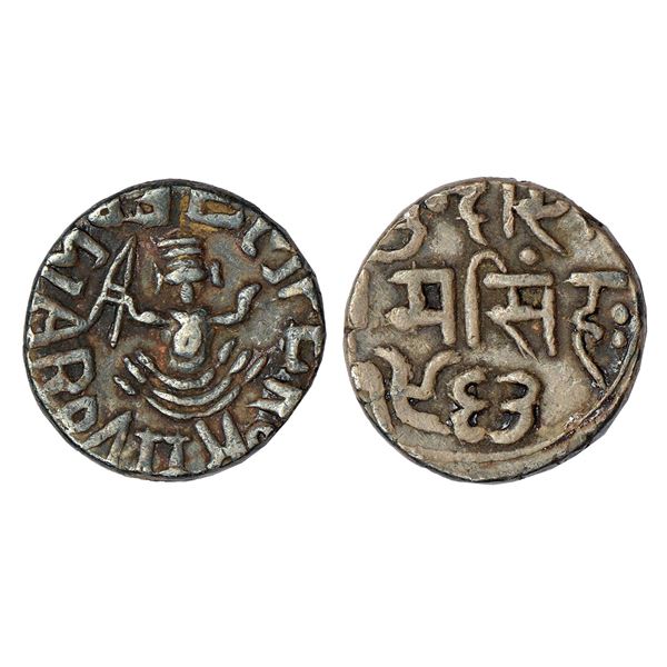 Princely States : Bundi, Raghubir Singh (1889-1927 AD), silver rupee, name of Edward VII