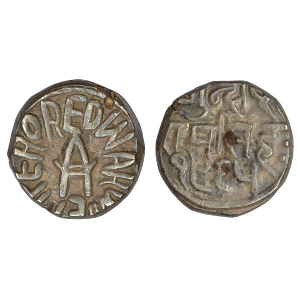Princely States : Bundi, Raghubir Singh (1889-1927 AD), silver rupee, name of Edward VII