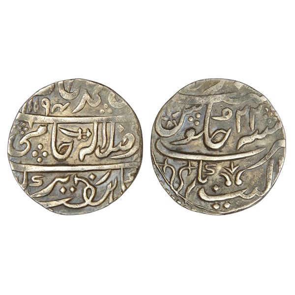 Princely States : Datia, Rao Shatrujit Singh (1762-1801AD), silver rupee, Dalipnagar mint