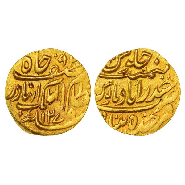 Princely States : Hyderabad, Afzal-ud Daula (1857-1869 AD), gold ¼ mohur, Hyderabad