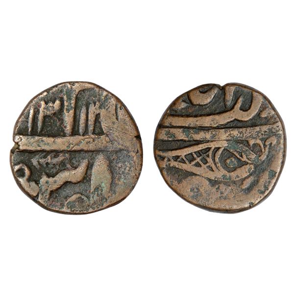 Princely States : Hyderabad, copper paisa, Daulatabad mint, in the name of Shah Alam II