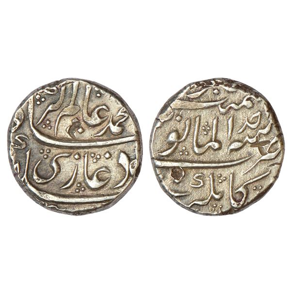 Princely States : Hyderabad Feudatories-Kankurti, silver rupee, Kankurti mint, 11.45g.