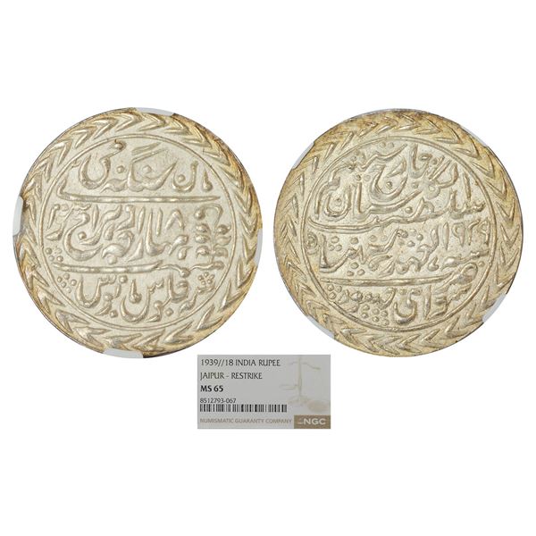 Princely States : Jaipur, Man Singh II (1922-1949 AD), silver 'Nazarana' rupee
