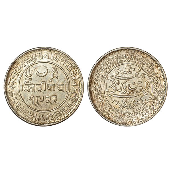 Princely States : Kutch, Pragmalji II (1861-1875 AD), silver 5 kori, VS 1923/AD 1866