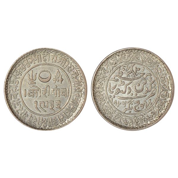 Princely States : Kutch, Khengarji III (1875-1942 AD), silver 5 kori, VS 1933/AD 1876
