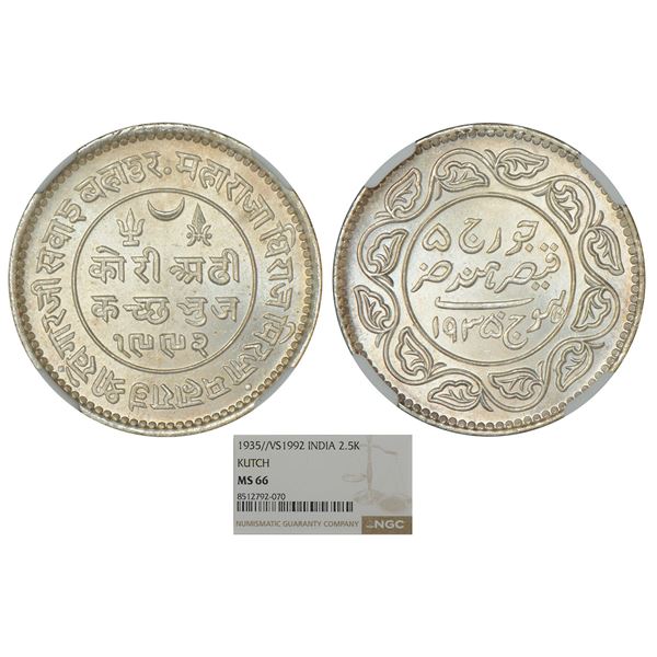 Princely States : Kutch, Khengarji III (1875-1942 AD), silver 2½ kori, VS 1992/AD 1935