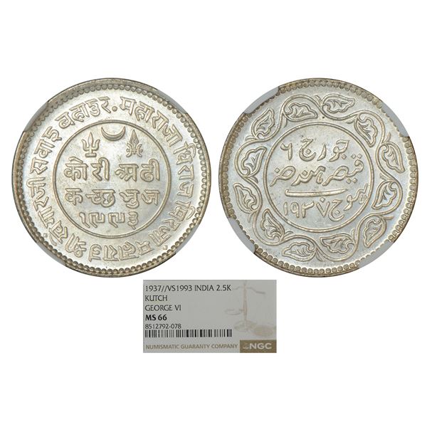 Princely States : Kutch, Khengarji III (1875-1942 AD), silver 2½ kori, VS 1993/AD 1937