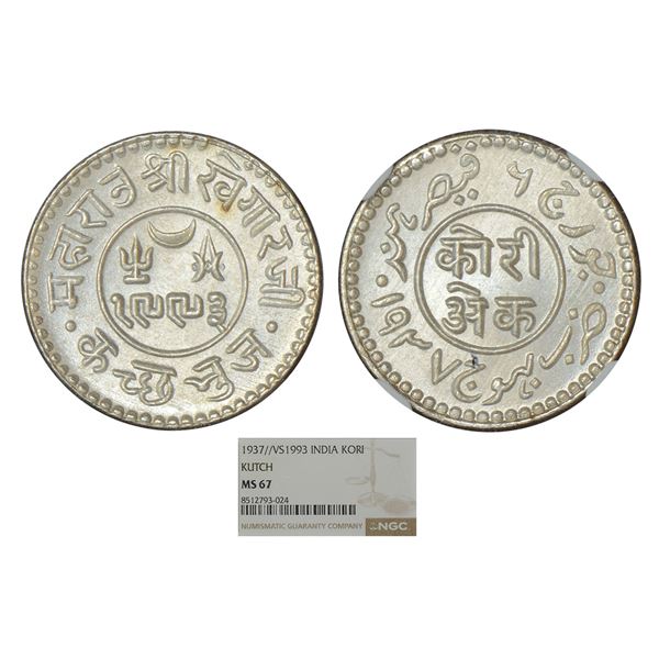 Princely States : Kutch, Khengarji III (1875-1942 AD), silver kori, VS 1993/AD 1937