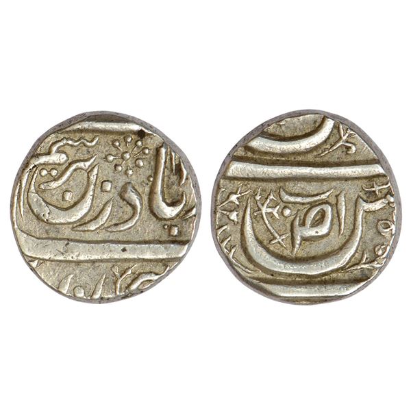 Princely States : Maler Kotla, Ibrahim Ali Khan (1871-1908 AD), silver rupee, Sahrind mint