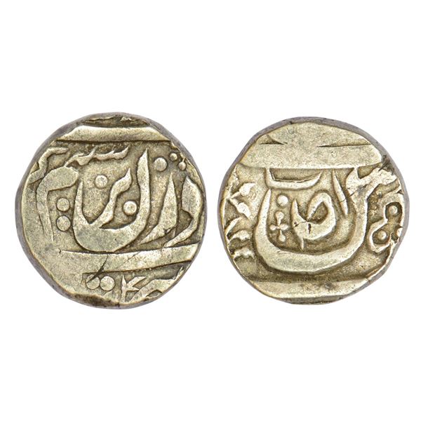 Princely States : Maler Kotla, Ibrahim Ali Khan (1871-1908 AD), silver rupee, Sahrind mint