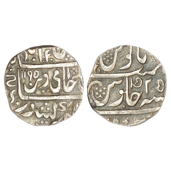 Princely States : Narwar, Mahadaji Rao (1761-1794 AD), silver rupee, Shah Alam II