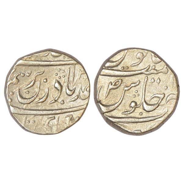 Princely States : Patiala, Amar Singh (1765-1781 AD), silver rupee, Sahrind mint