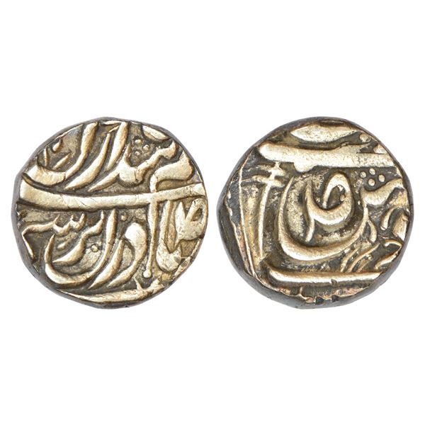 Princely States : Patiala, Karam Singh (1813-1845 AD), silver rupee, Sahrind mint