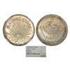 Image 1 : Princely States : Rajkot, Dharmendra Singhji (1930-1948 AD), silver mohur, VS 1945