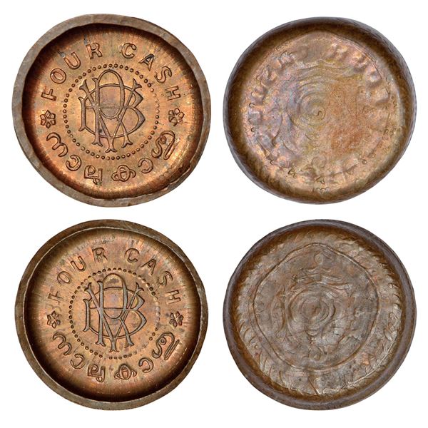 Princely States : Travancore, Bala Rama Varma II (1924-1949 AD), error, copper 4 cash (2)