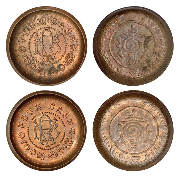 Princely States : Travancore, Bala Rama Varma II (1924-1949 AD), error, copper 4 cash (2)