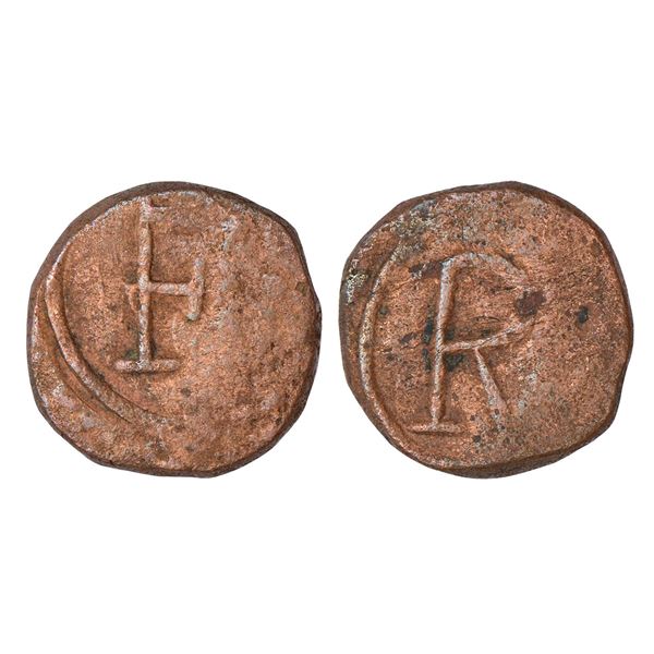 Portuguese-India, D. Filipe I (1580-1598 AD), copper 2 bazarucos, unlisted in KM, 8.85g.