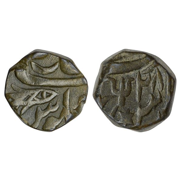 East India Company, Bengal Presidency - copper paisa, Banaras Mint