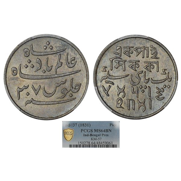 Bengal Presidency, Calcutta mint, copper pice, in the name of Shah Alam II