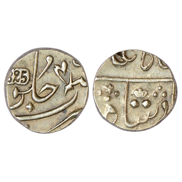 Bombay Presidency, Surat mint, silver ½ rupee, in the name of Shah Alam II, 1825 stamped