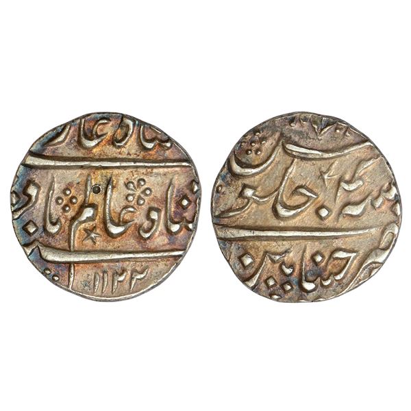 Madras Presidency, Chinapattan mint, Mughal style, silver rupee, in the name of Shah Alam
