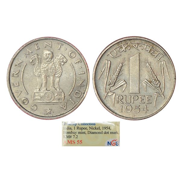 Republic of India : 1954, nickel rupee, Bombay mint, KM 7.2.