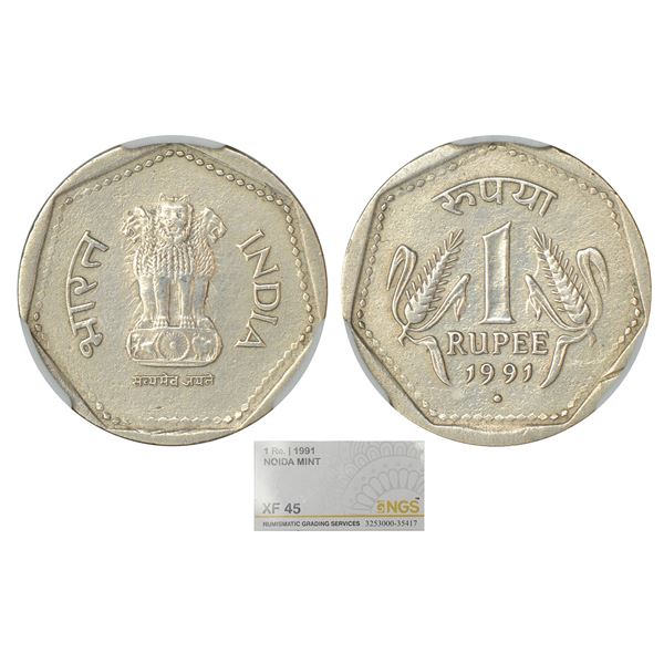 Republic of India : 1991, cupro-nickel rupee, Noida mint, IC #10.20.