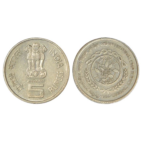 Republic of India : 1996, 2nd International Crop Science Congress, cupro-nickel 5 rupees