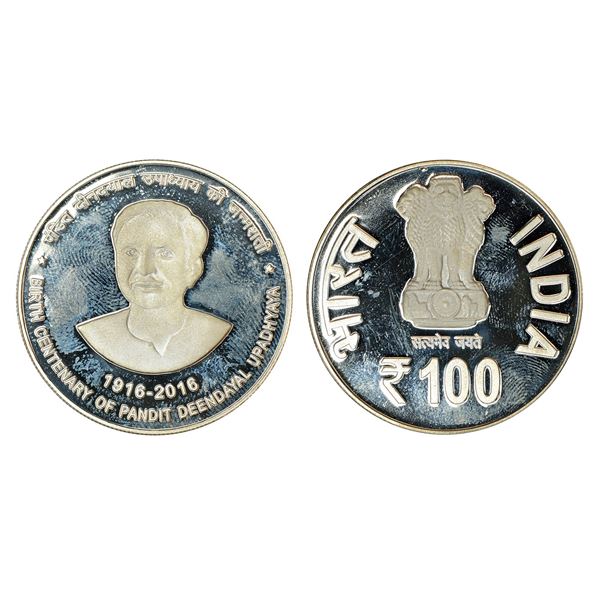 Republic of India : 2016, Birth Centenary of Pandit Deendayal Upadhyaya, silver 100 rupees