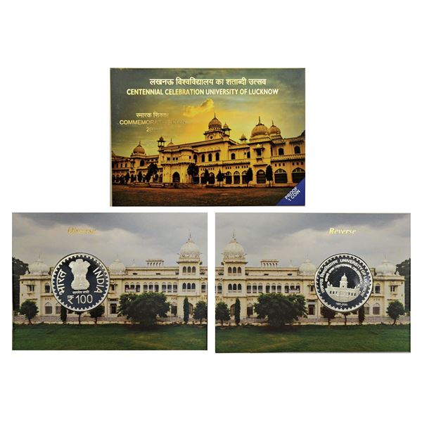 Republic of India : 2020, Centennial Celebration University of Lucknow, Proof single coin