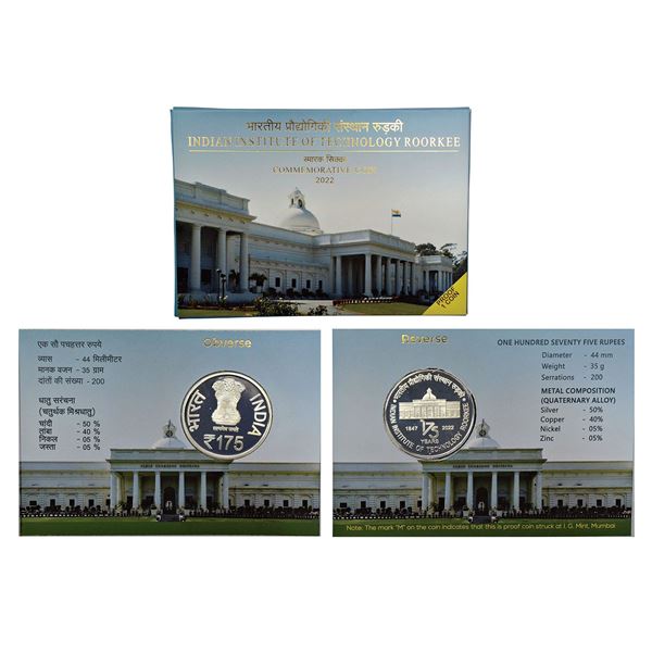 Republic of India : 2022, 175th Year of IIT Roorkee, Proof single coin, 175 rupees