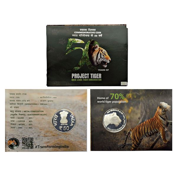 Republic of India : 2023, 50 Years of Project Tiger, Proof single coin, 50 rupees