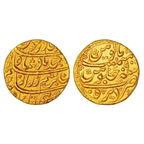Foreign Coins : Afghanistan, Durrani kingdom, Ahmad Shah Durrani, gold mohur